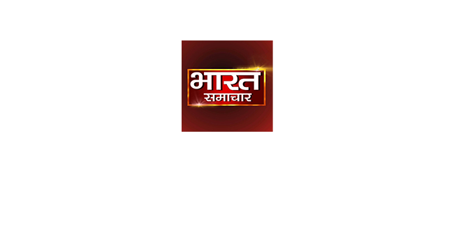 Bharat Samchar Hindi