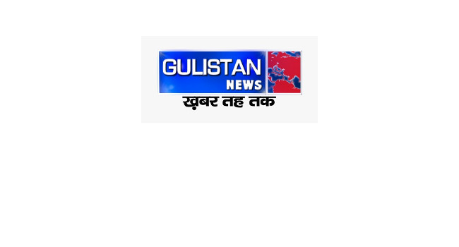 Gulistan News Live TV Hindi