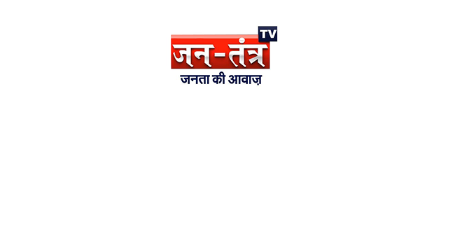 Jatantra Tv Hindi