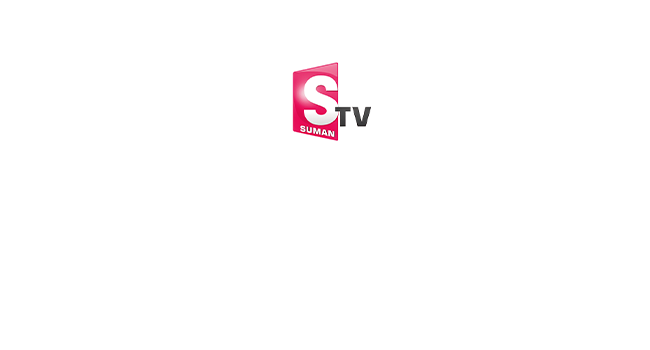 Suman Tv
